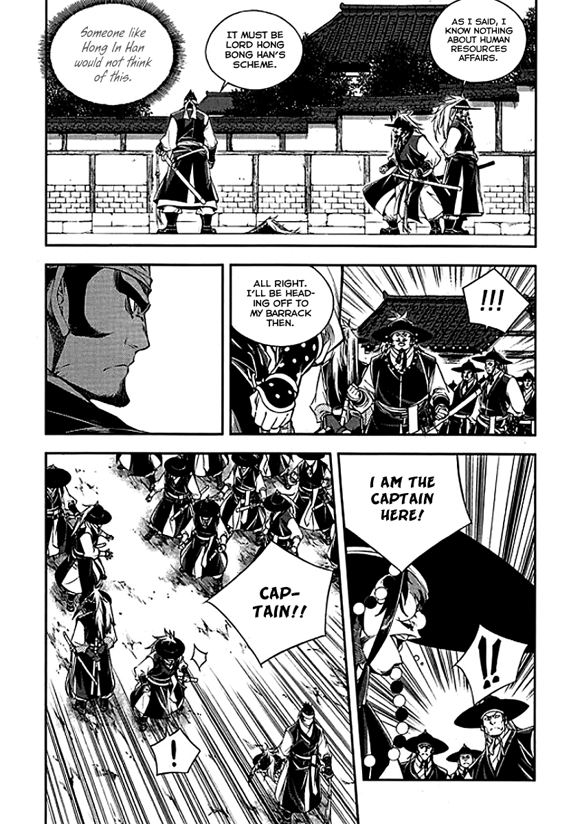 Honorable Baek Dong Soo Chapter 63 page 4 - Chapter 63 : Will of Baek Dong Soo