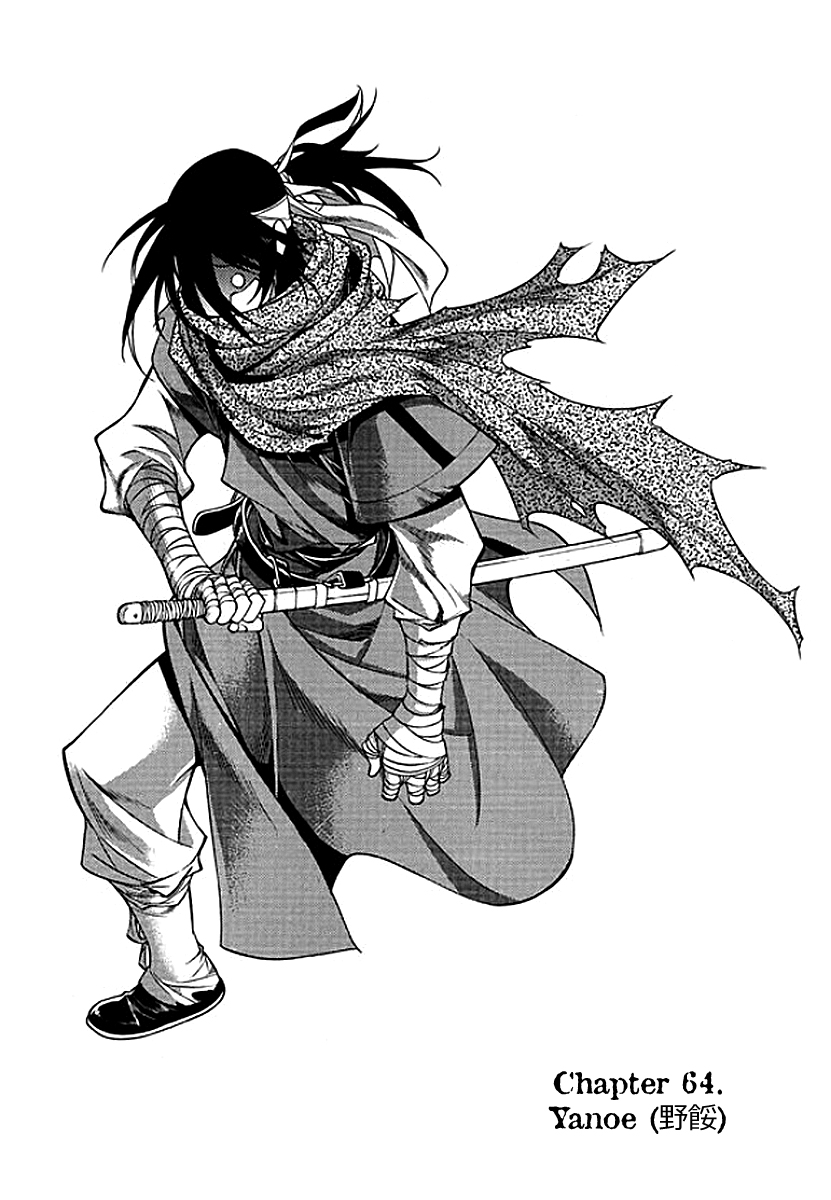 Honorable Baek Dong Soo Chapter 64 page 2 - Chapter 64 : Yanoe