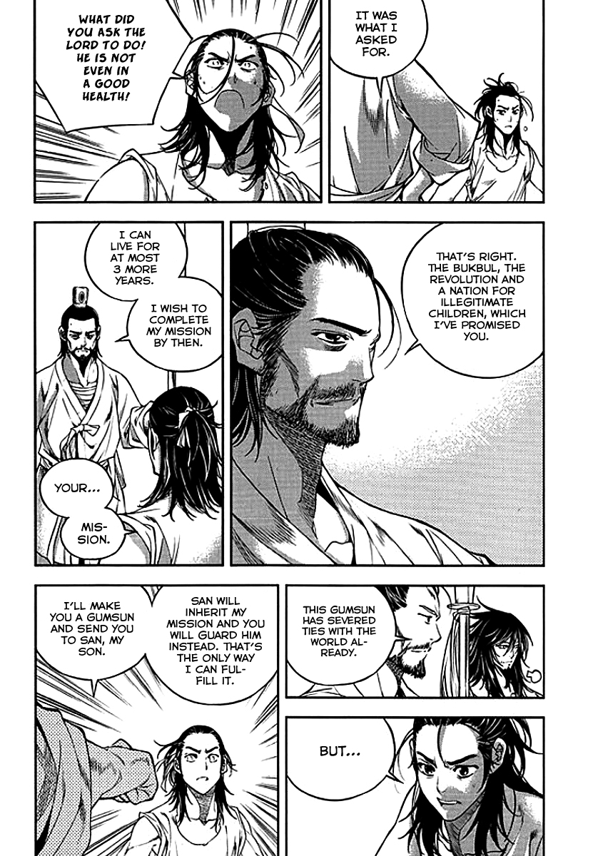 Honorable Baek Dong Soo Chapter 65 page 12 - Chapter 65 : [End]