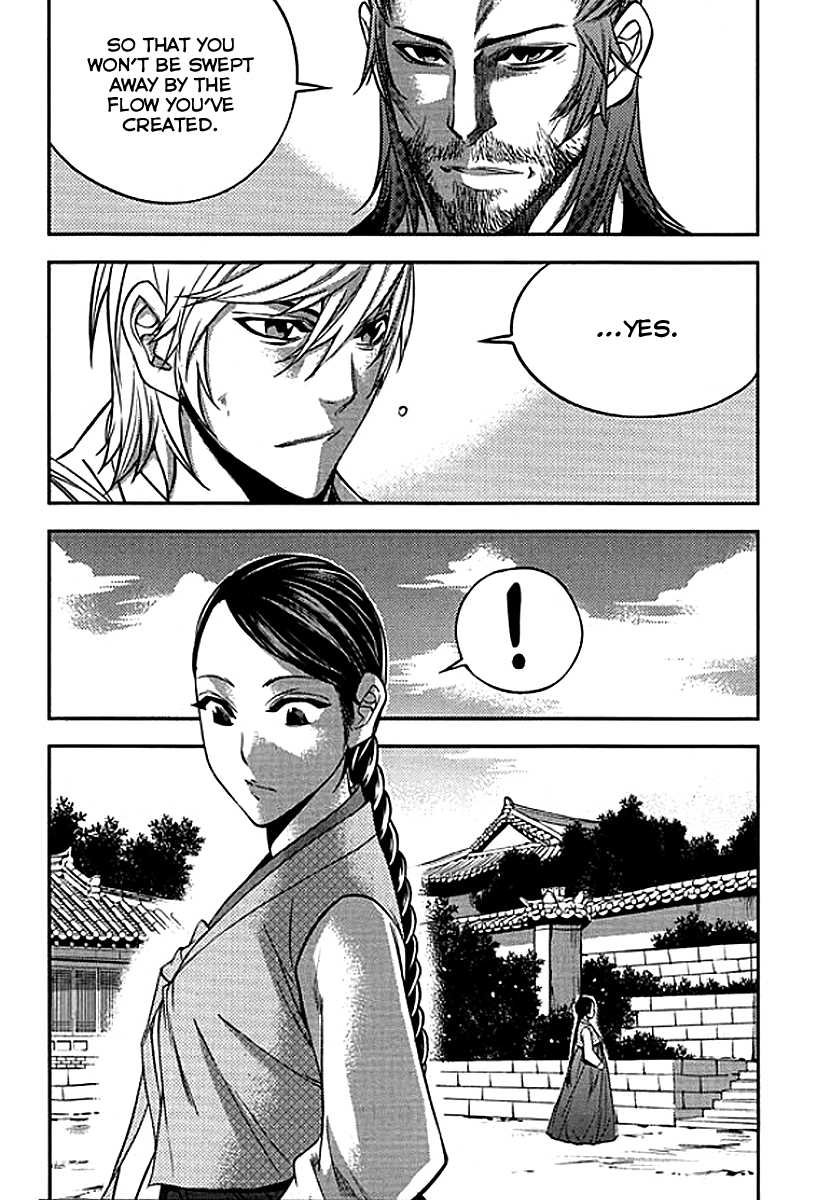 Honorable Baek Dong Soo Chapter 65 page 16 - Chapter 65 : [End]