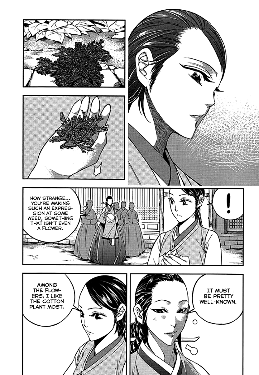 Honorable Baek Dong Soo Chapter 65 page 17 - Chapter 65 : [End]