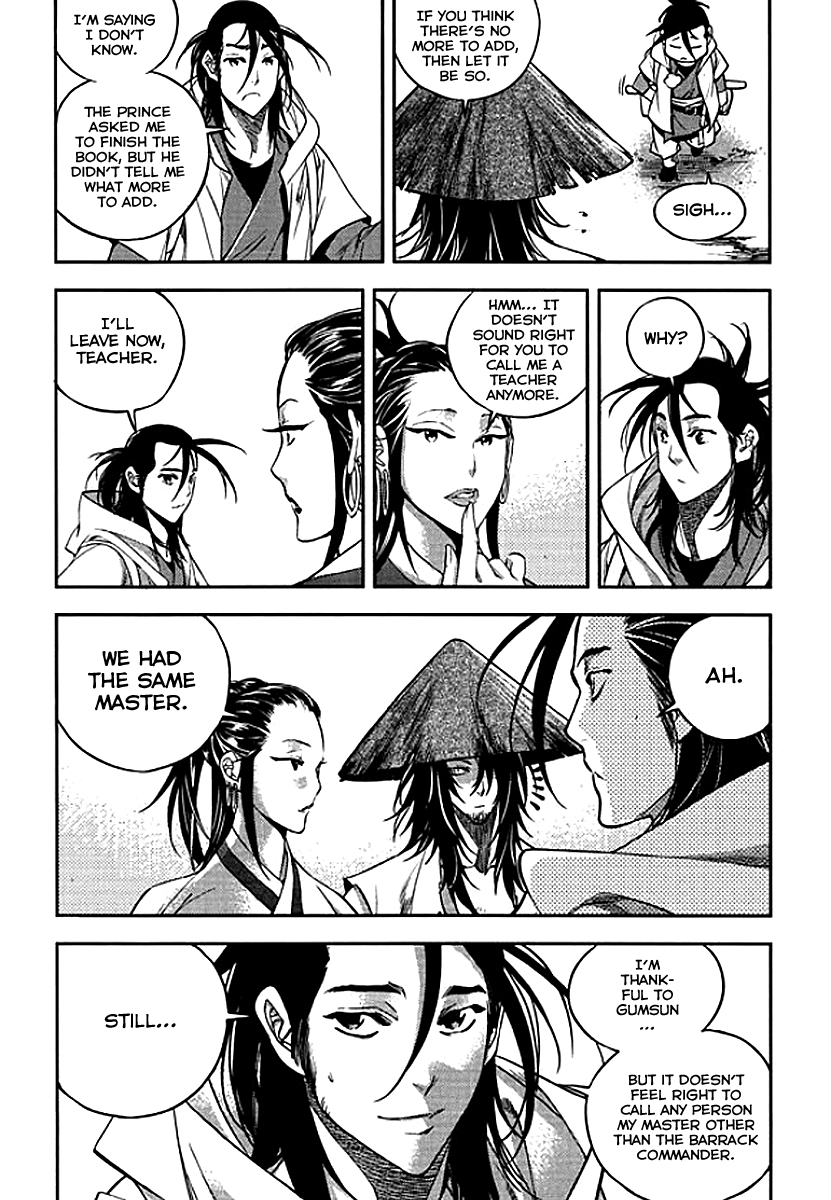 Honorable Baek Dong Soo Chapter 65 page 20 - Chapter 65 : [End]
