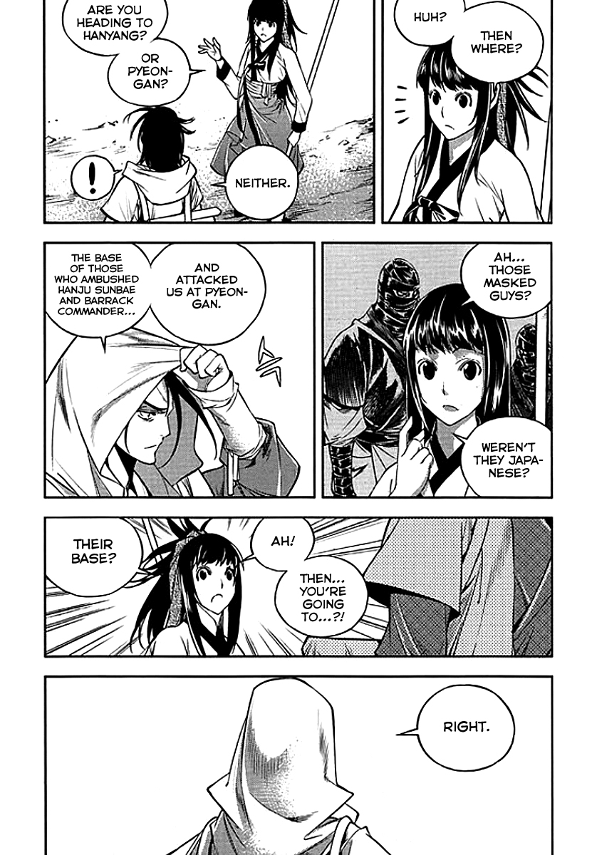 Honorable Baek Dong Soo Chapter 65 page 21 - Chapter 65 : [End]