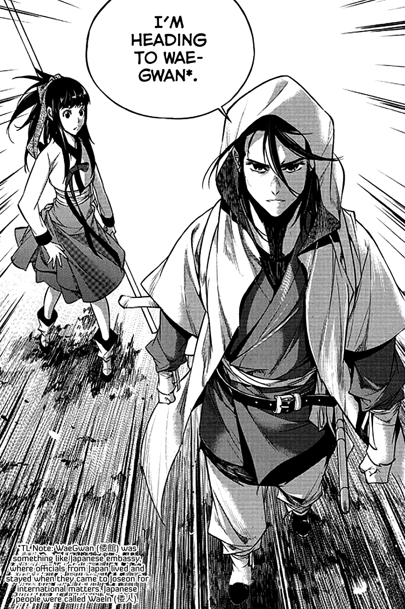 Honorable Baek Dong Soo Chapter 65 page 22 - Chapter 65 : [End]