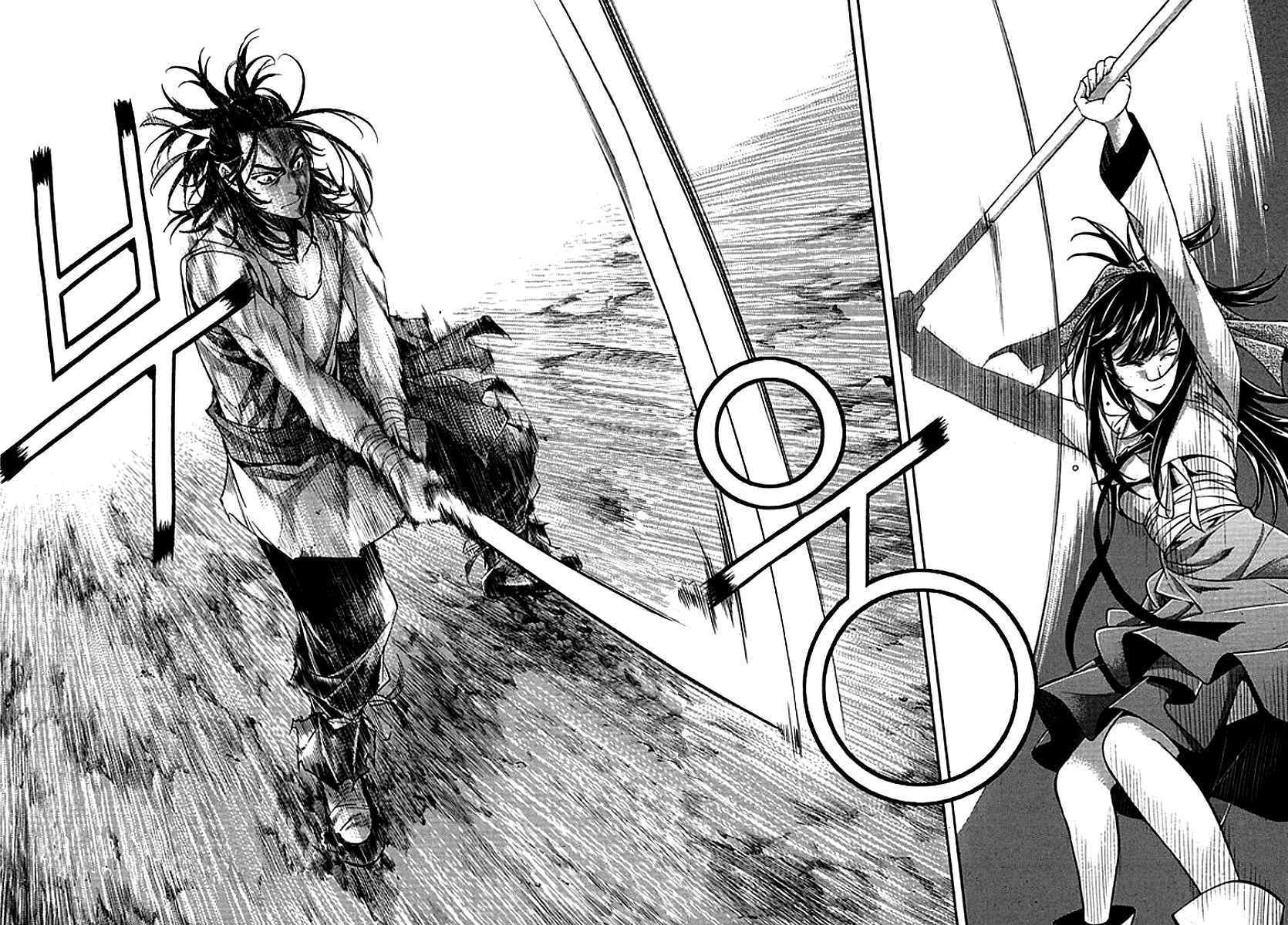 Honorable Baek Dong Soo Chapter 65 page 5 - Chapter 65 : [End]