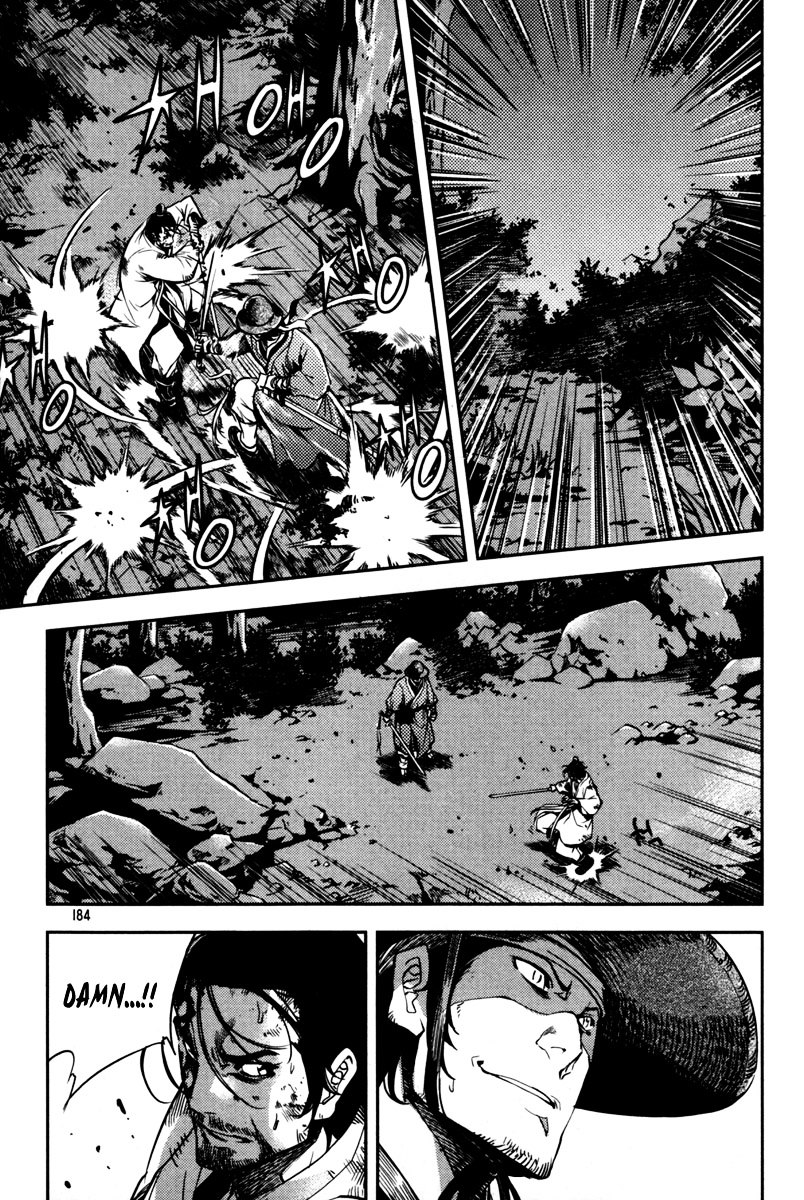 Honorable Baek Dong Soo Chapter 7 page 12 - Chapter 7 : Red Fan