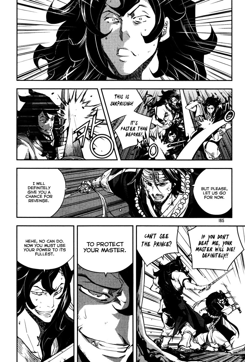 Honorable Baek Dong Soo Chapter 7 page 13 - Chapter 7 : Red Fan