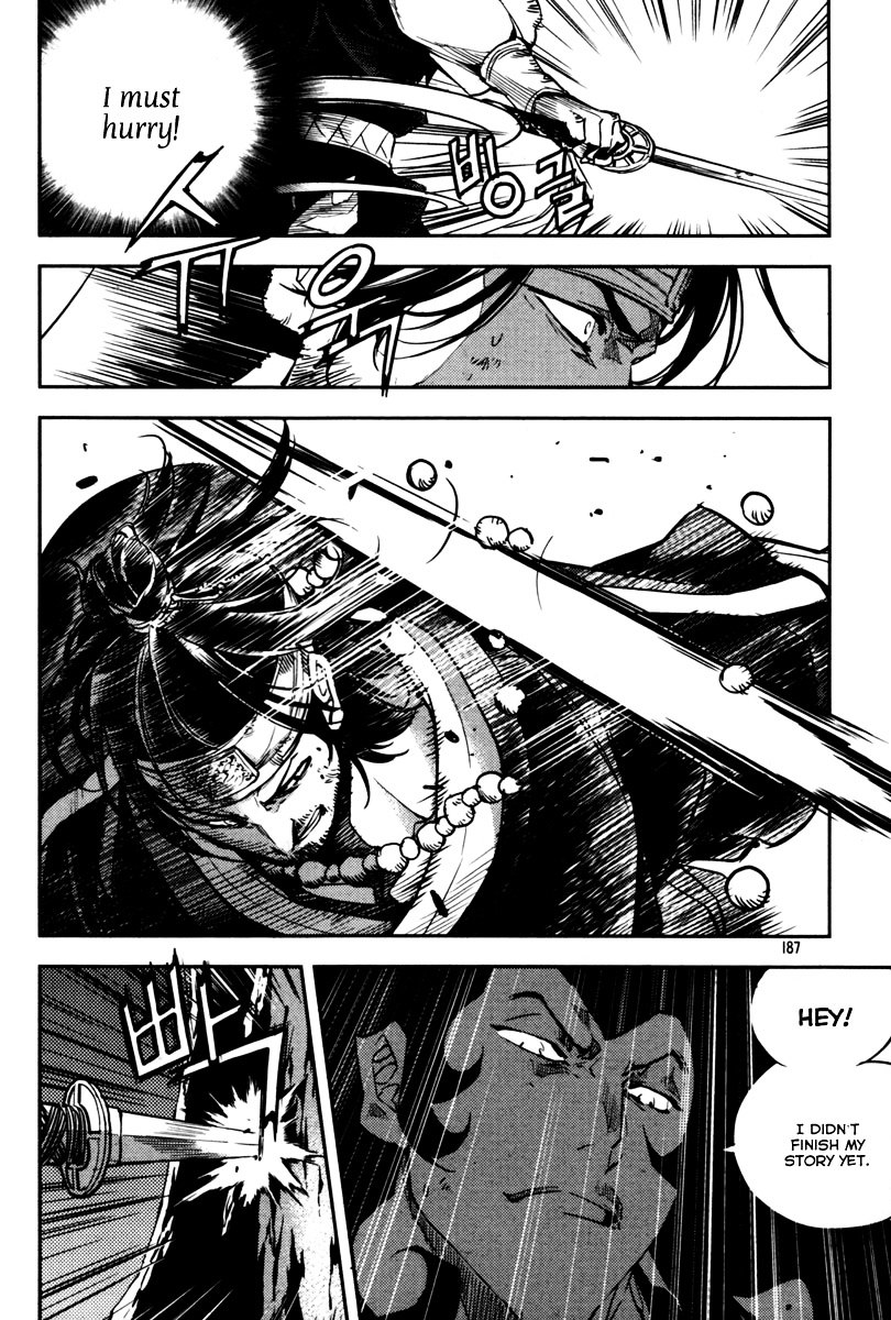 Honorable Baek Dong Soo Chapter 7 page 15 - Chapter 7 : Red Fan