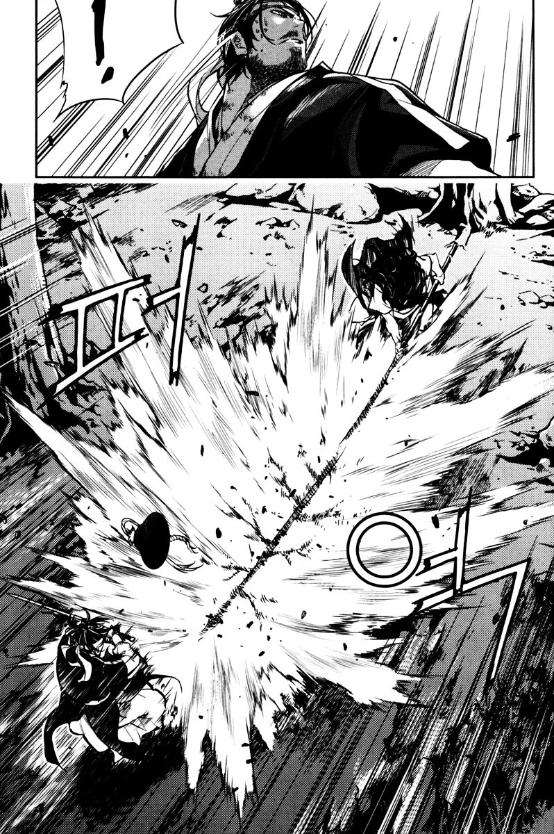 Honorable Baek Dong Soo Chapter 7 page 16 - Chapter 7 : Red Fan