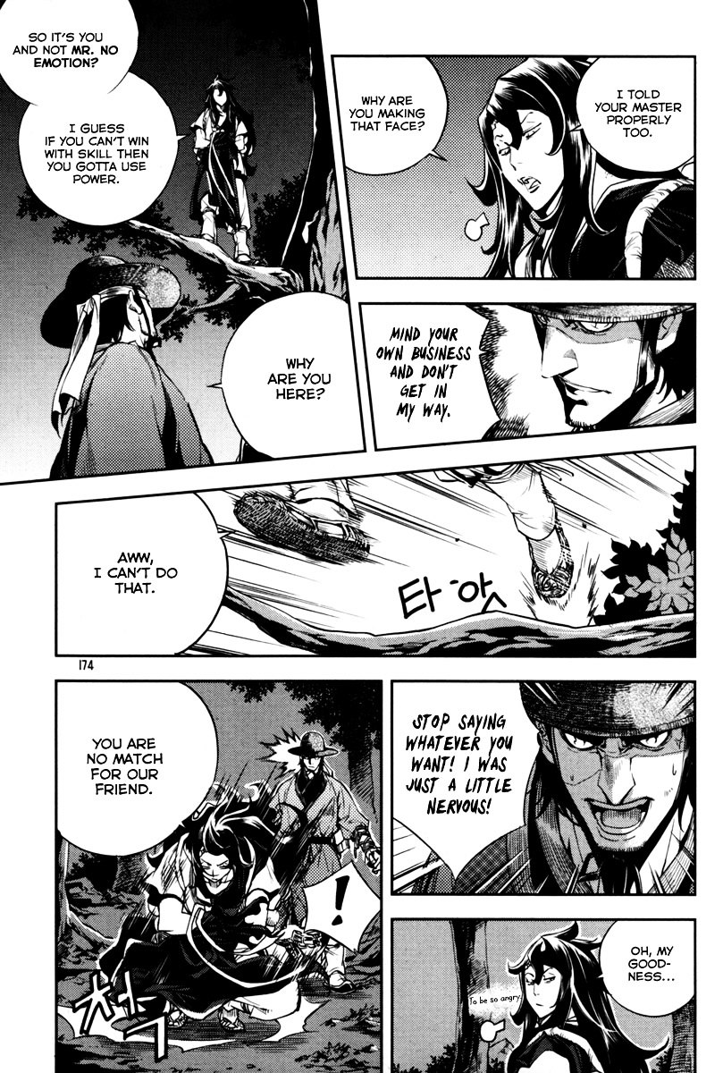 Honorable Baek Dong Soo Chapter 7 page 3 - Chapter 7 : Red Fan