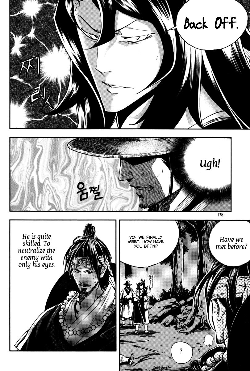 Honorable Baek Dong Soo Chapter 7 page 4 - Chapter 7 : Red Fan