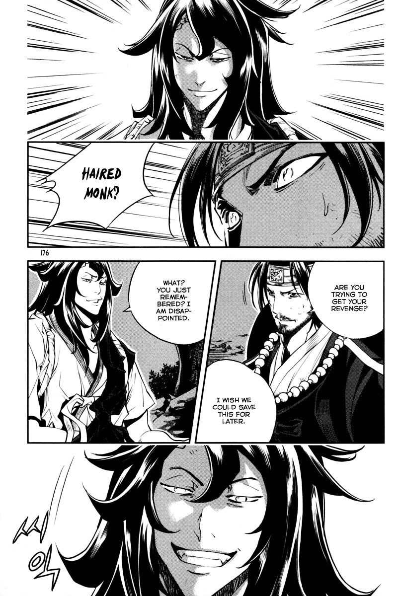 Honorable Baek Dong Soo Chapter 7 page 5 - Chapter 7 : Red Fan