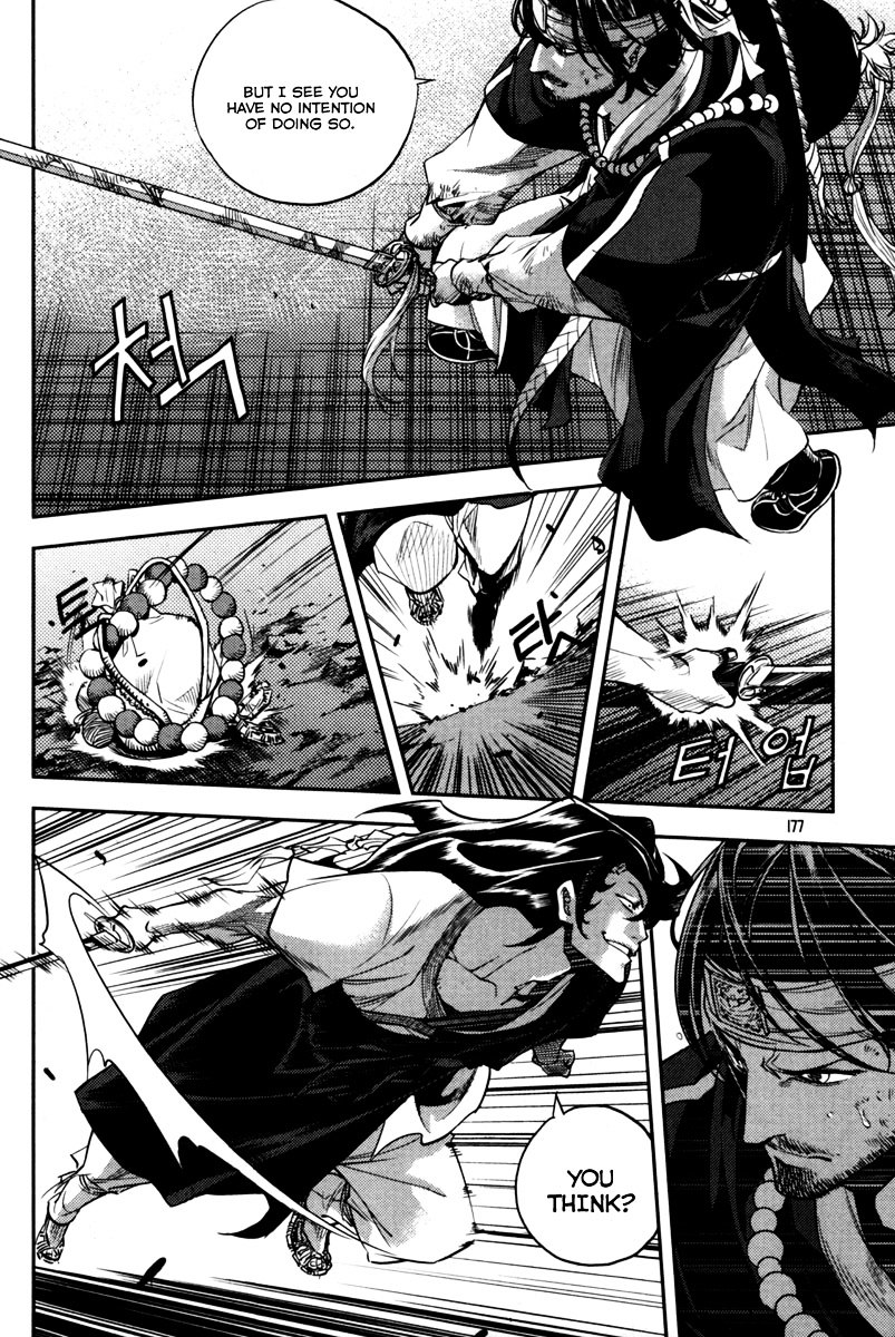 Honorable Baek Dong Soo Chapter 7 page 6 - Chapter 7 : Red Fan