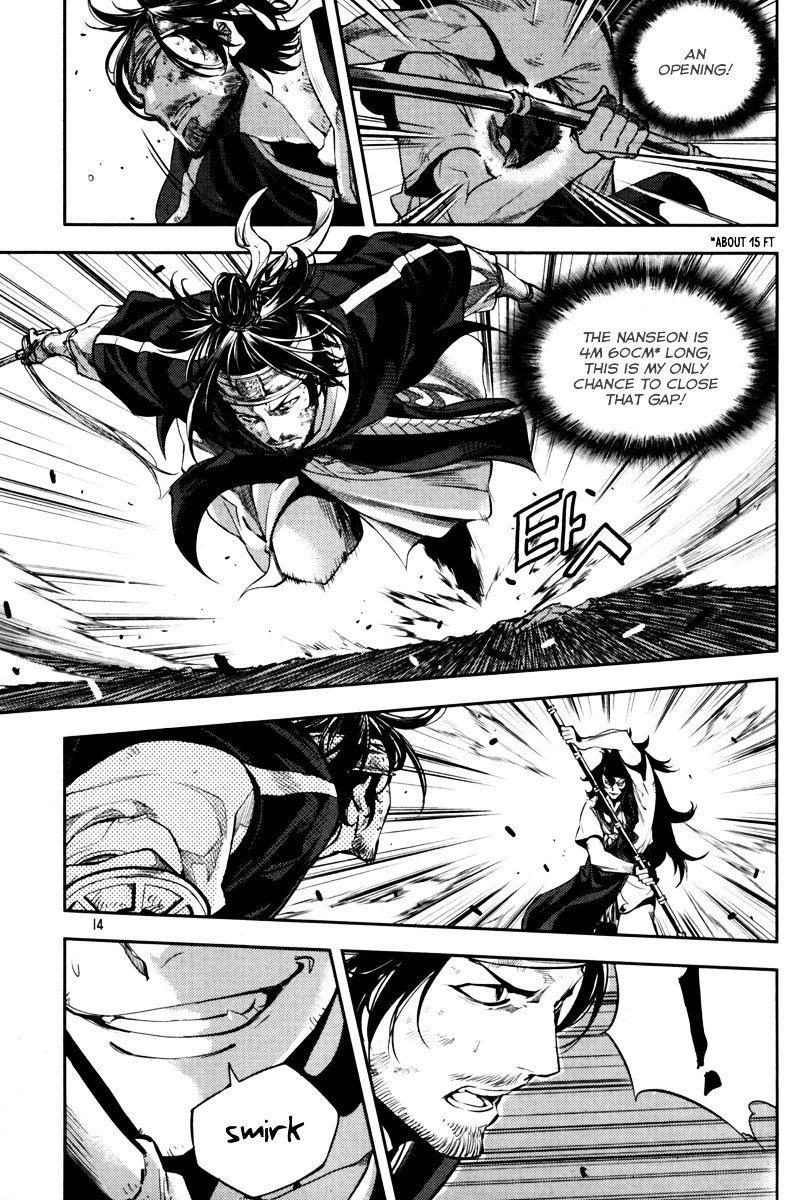 Honorable Baek Dong Soo Chapter 8 page 13 - Chapter 8 : Time that is not Permitted