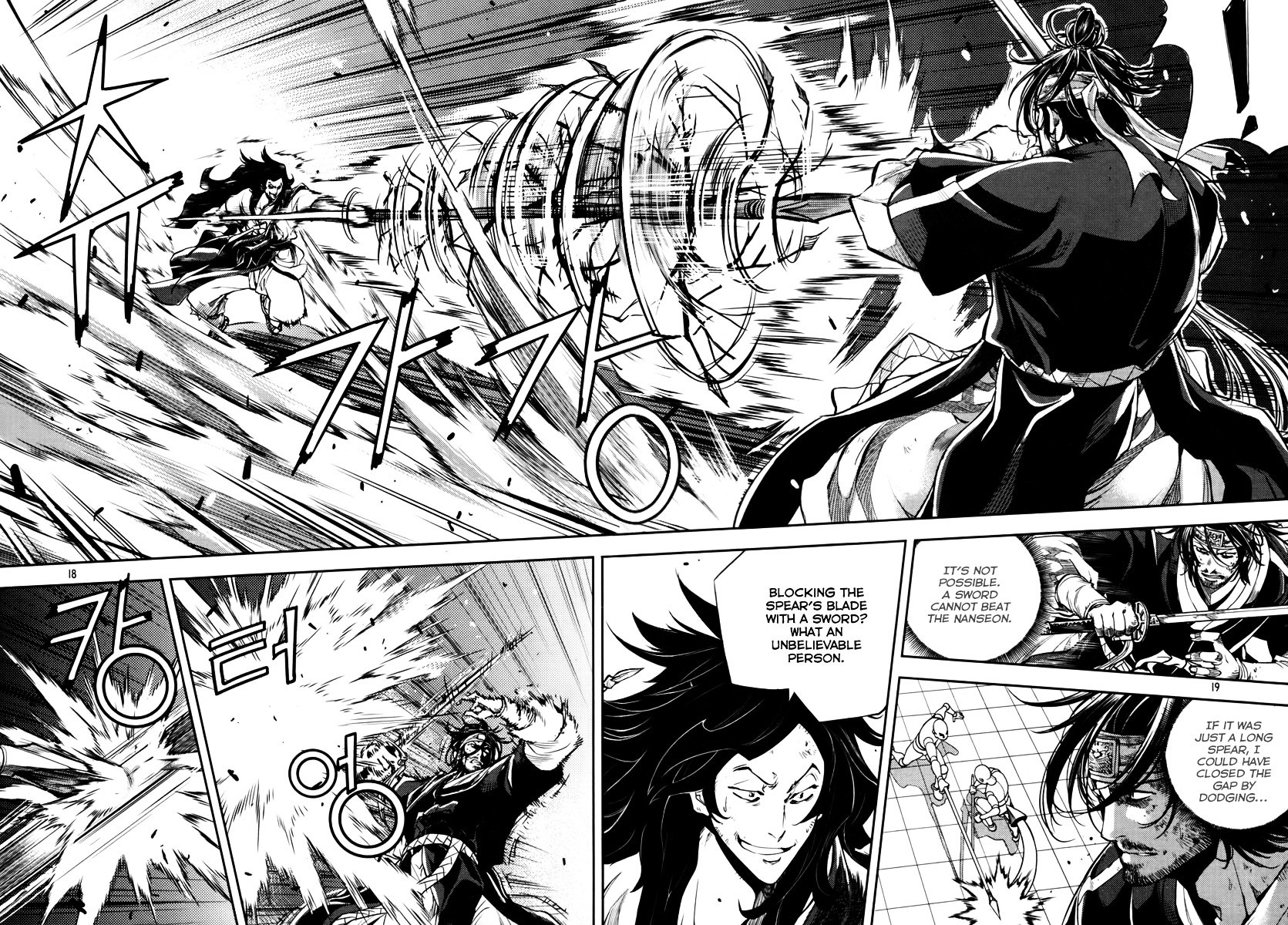 Honorable Baek Dong Soo Chapter 8 page 17 - Chapter 8 : Time that is not Permitted