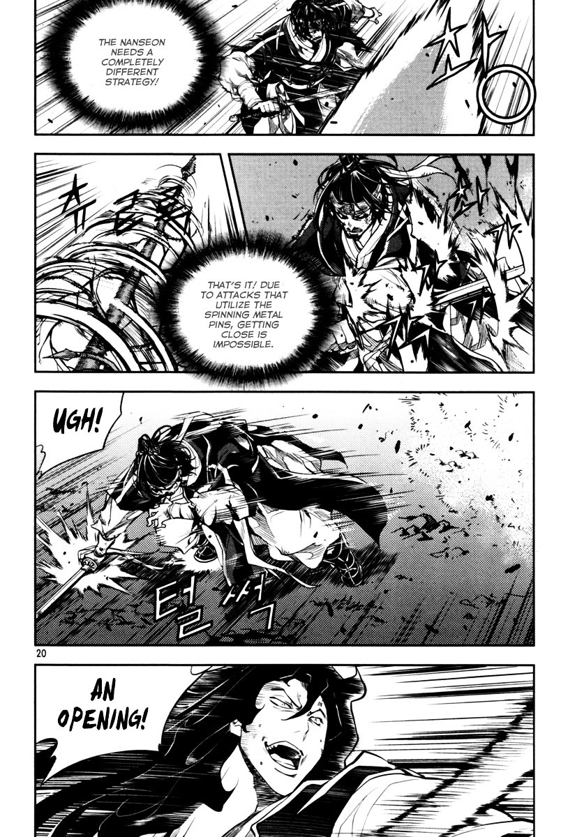 Honorable Baek Dong Soo Chapter 8 page 18 - Chapter 8 : Time that is not Permitted