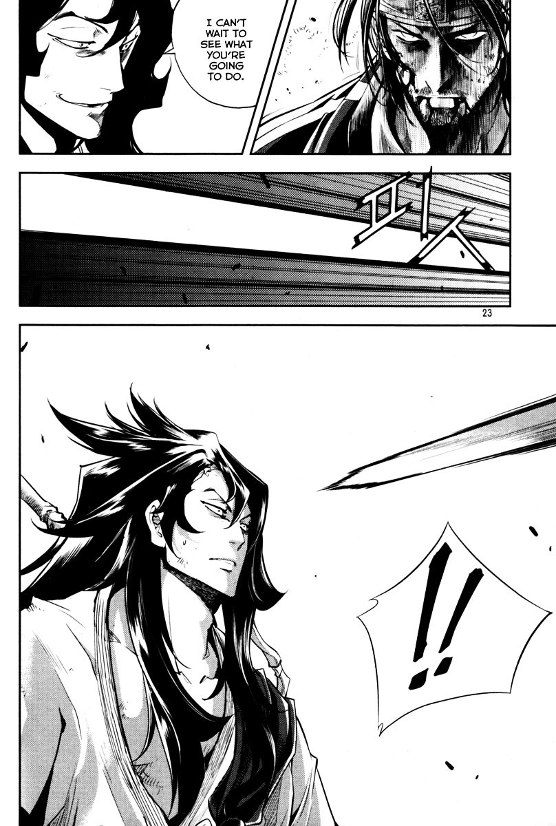 Honorable Baek Dong Soo Chapter 8 page 21 - Chapter 8 : Time that is not Permitted