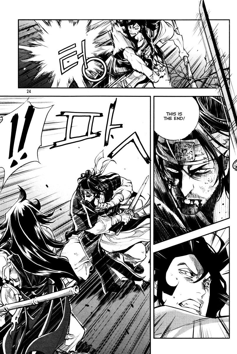 Honorable Baek Dong Soo Chapter 8 page 22 - Chapter 8 : Time that is not Permitted