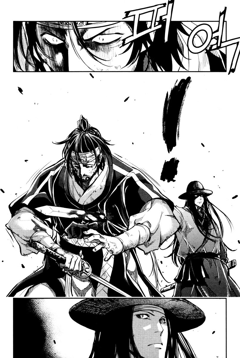 Honorable Baek Dong Soo Chapter 8 page 23 - Chapter 8 : Time that is not Permitted