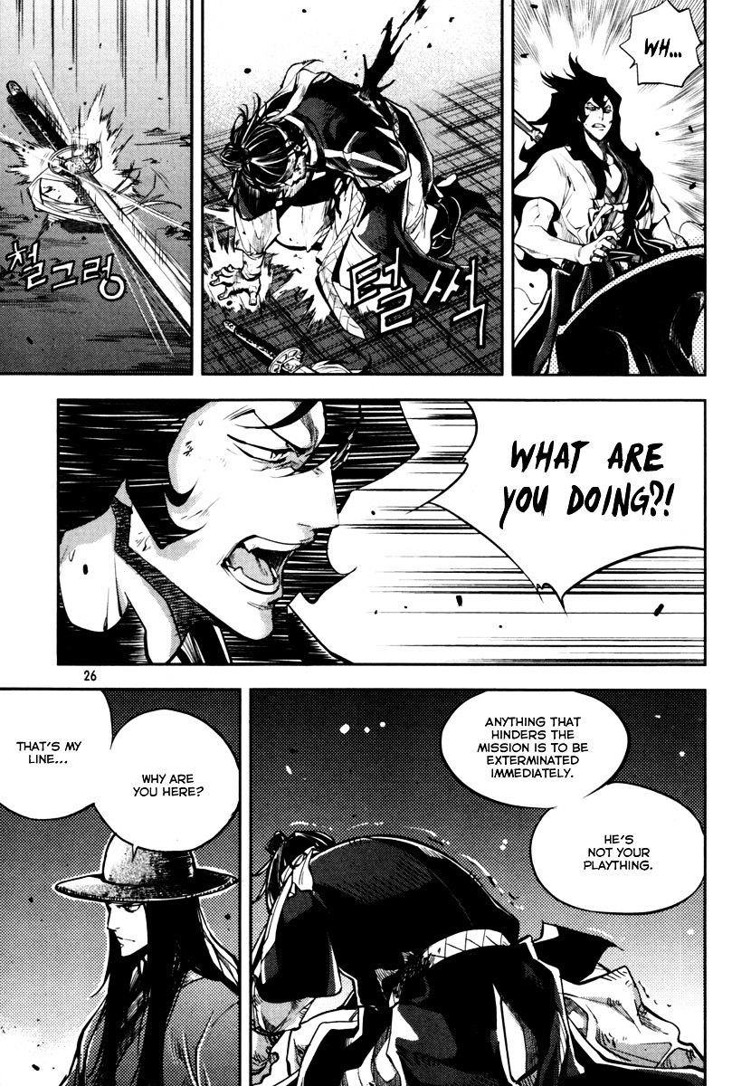 Honorable Baek Dong Soo Chapter 8 page 24 - Chapter 8 : Time that is not Permitted