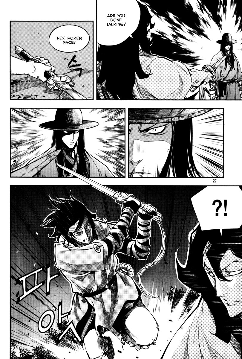 Honorable Baek Dong Soo Chapter 8 page 25 - Chapter 8 : Time that is not Permitted