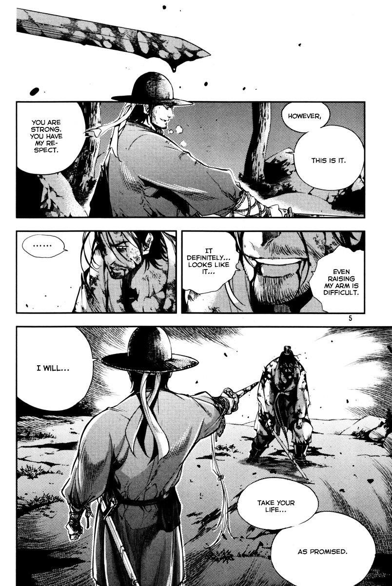 Honorable Baek Dong Soo Chapter 8 page 6 - Chapter 8 : Time that is not Permitted
