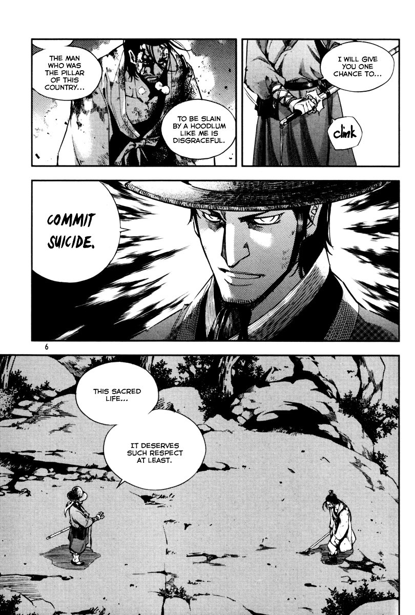 Honorable Baek Dong Soo Chapter 8 page 7 - Chapter 8 : Time that is not Permitted