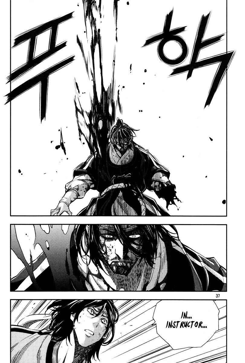 Honorable Baek Dong Soo Chapter 9 page 10 - Chapter 9 : Baby Tiger