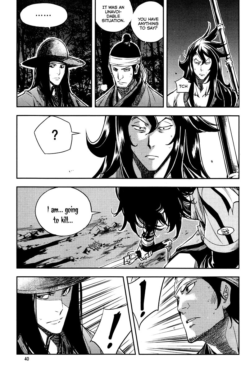 Honorable Baek Dong Soo Chapter 9 page 13 - Chapter 9 : Baby Tiger
