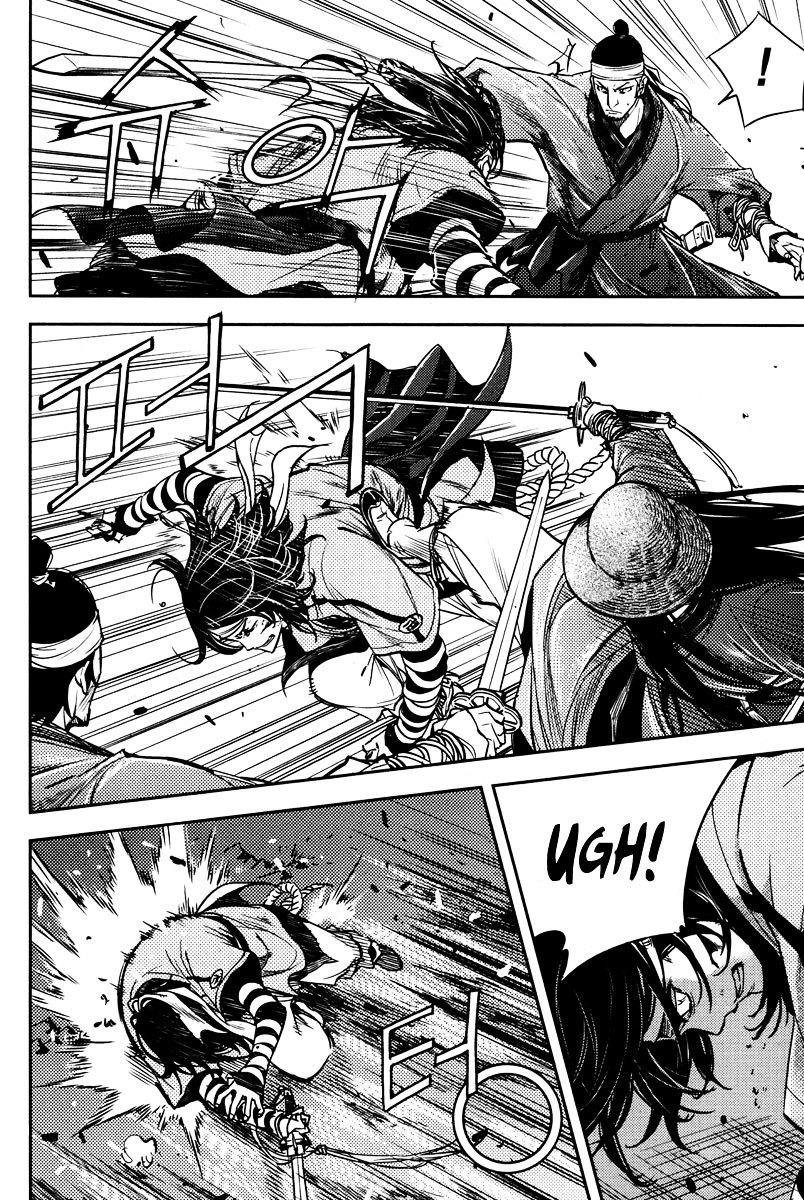 Honorable Baek Dong Soo Chapter 9 page 17 - Chapter 9 : Baby Tiger