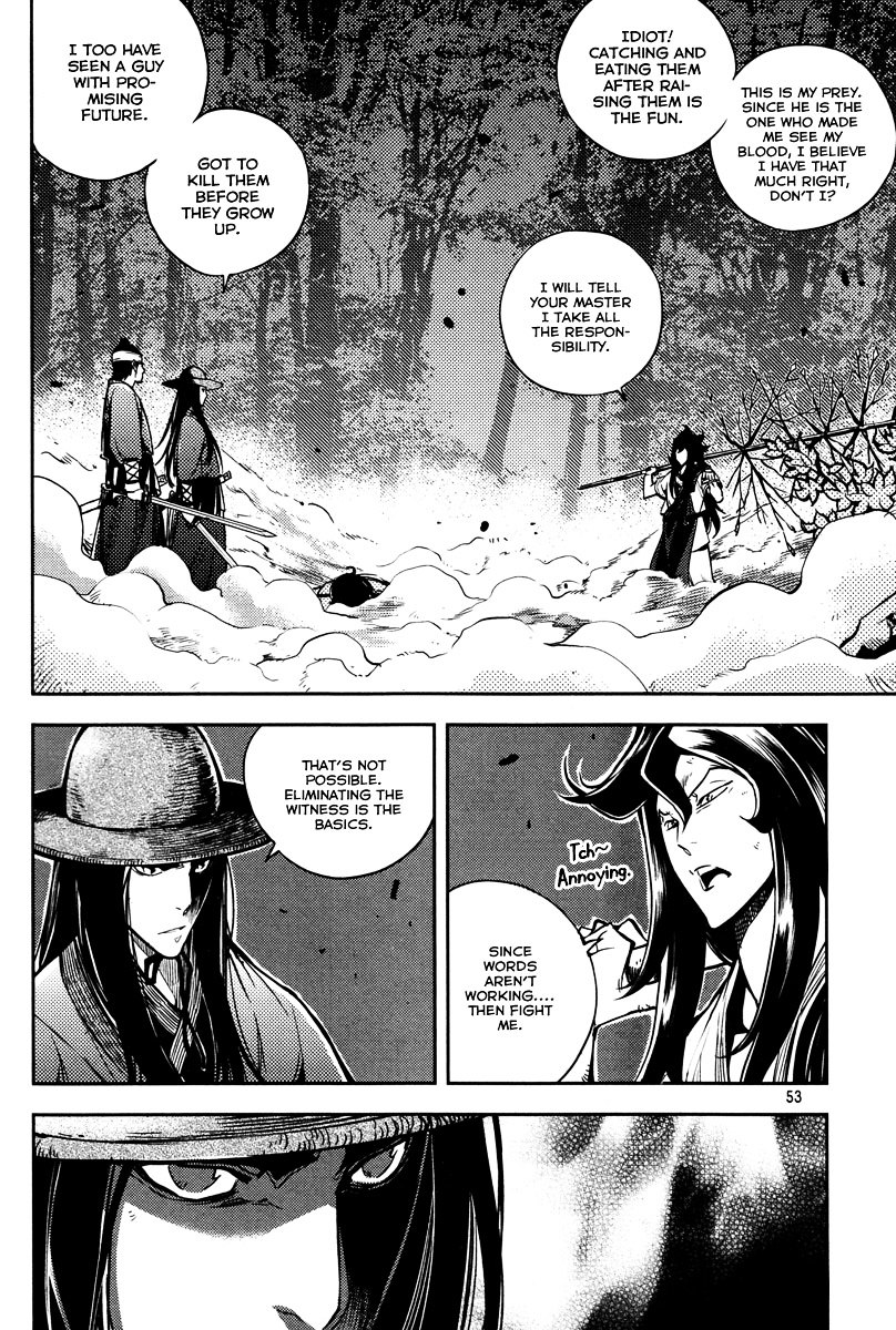 Honorable Baek Dong Soo Chapter 9 page 25 - Chapter 9 : Baby Tiger