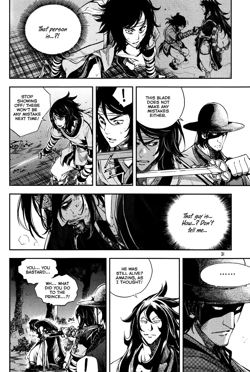 Honorable Baek Dong Soo Chapter 9 page 4 - Chapter 9 : Baby Tiger