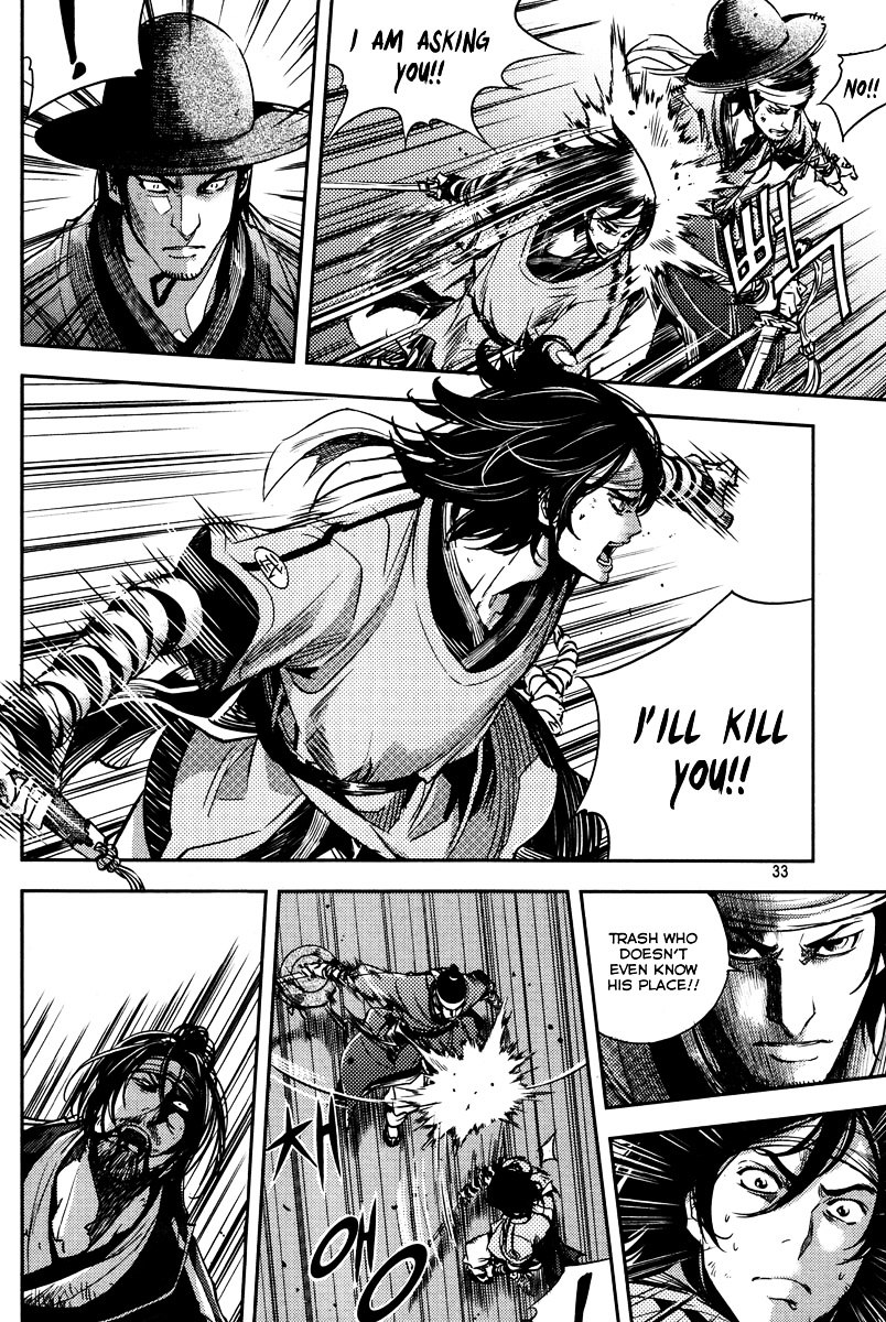 Honorable Baek Dong Soo Chapter 9 page 6 - Chapter 9 : Baby Tiger