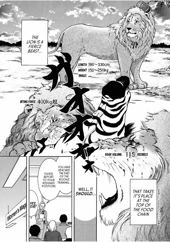 Honto ni Honto ni Honto ni Honto ni Lion Da! Chapter 1 page 1 - Chapter 1
