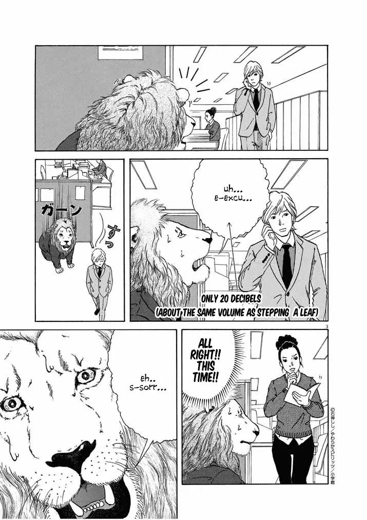Honto ni Honto ni Honto ni Honto ni Lion Da! Chapter 1 page 3 - Chapter 1