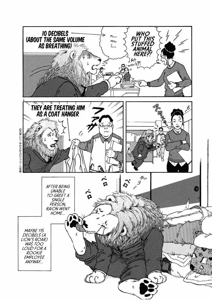 Honto ni Honto ni Honto ni Honto ni Lion Da! Chapter 1 page 4 - Chapter 1
