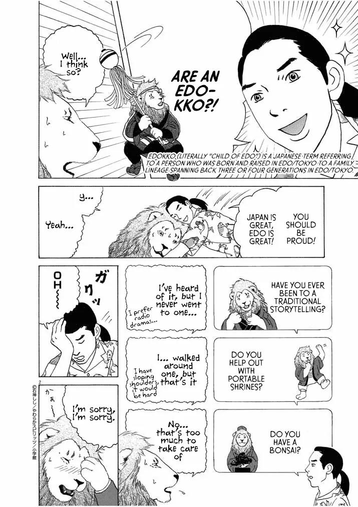 Honto ni Honto ni Honto ni Honto ni Lion Da! Chapter 10 page 2 - Chapter 10