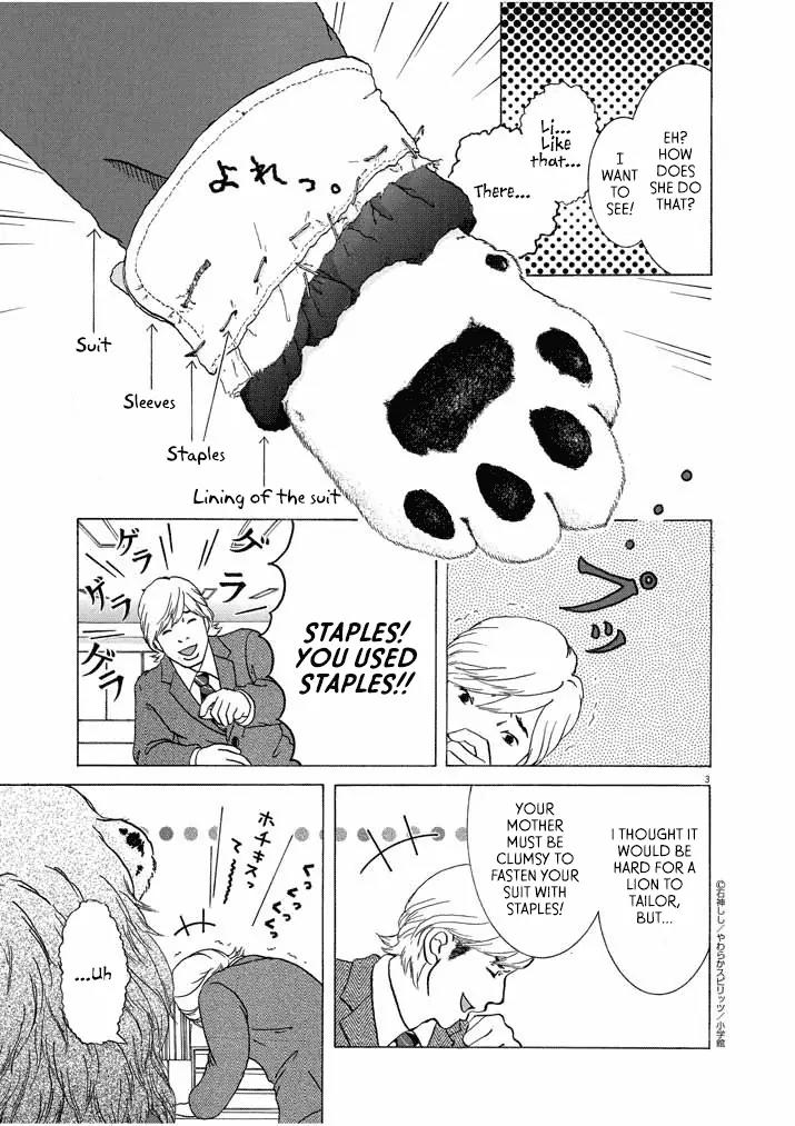 Honto ni Honto ni Honto ni Honto ni Lion Da! Chapter 17 page 3 - Chapter 17