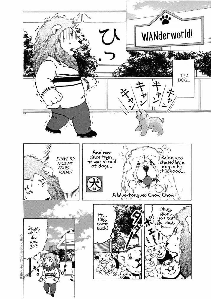 Honto ni Honto ni Honto ni Honto ni Lion Da! Chapter 18 page 2 - Chapter 18