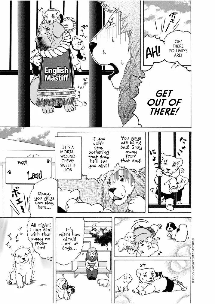 Honto ni Honto ni Honto ni Honto ni Lion Da! Chapter 18 page 3 - Chapter 18