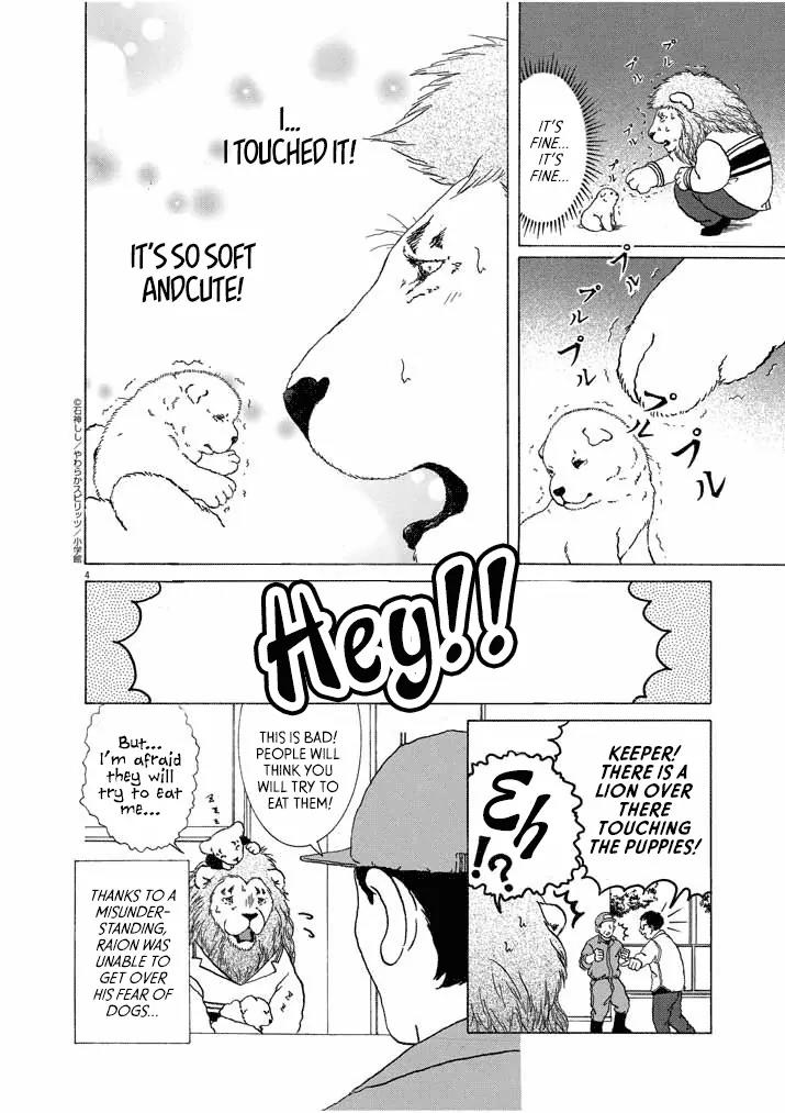 Honto ni Honto ni Honto ni Honto ni Lion Da! Chapter 18 page 4 - Chapter 18