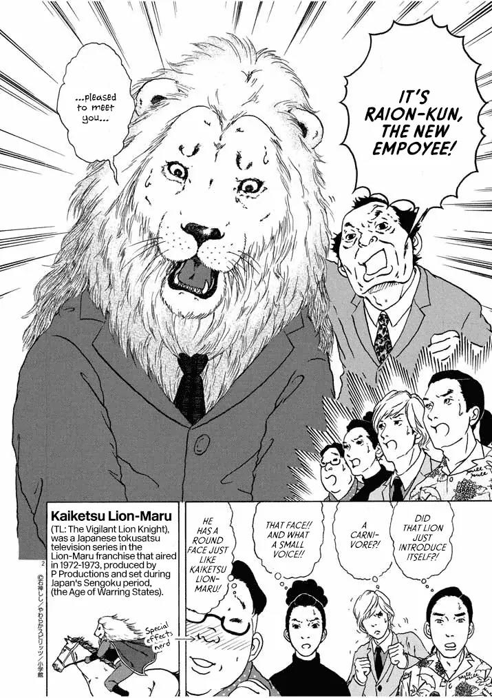 Honto ni Honto ni Honto ni Honto ni Lion Da! Chapter 2 page 2 - Chapter 2