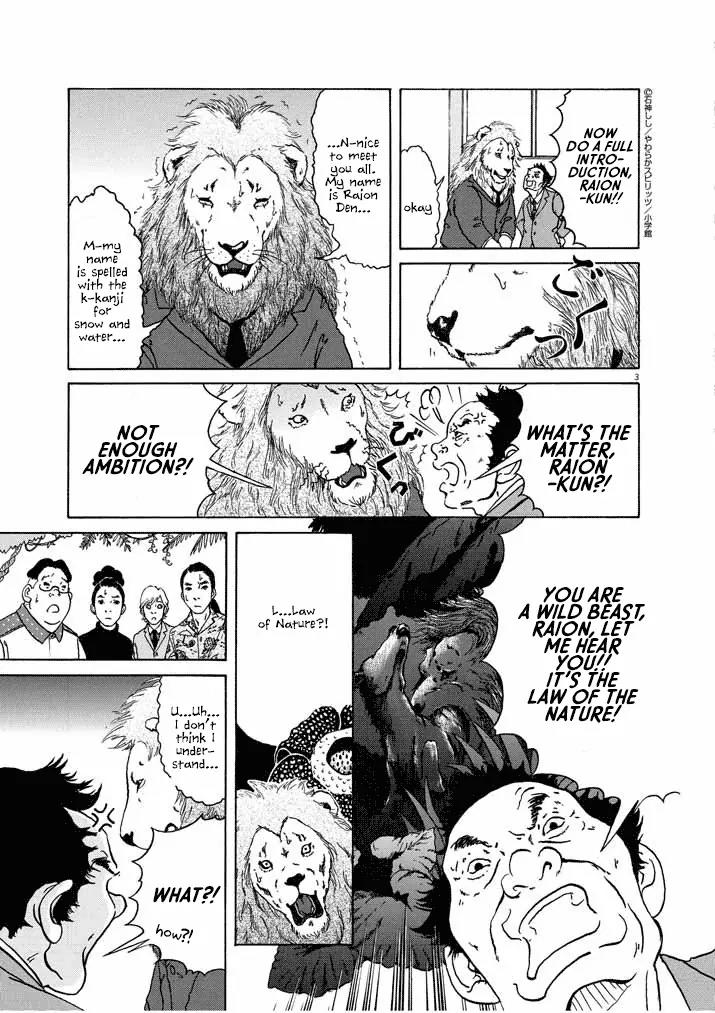Honto ni Honto ni Honto ni Honto ni Lion Da! Chapter 2 page 3 - Chapter 2