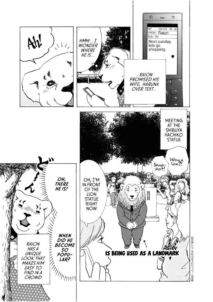 Honto ni Honto ni Honto ni Honto ni Lion Da! Chapter 20 page 1 - Chapter 20