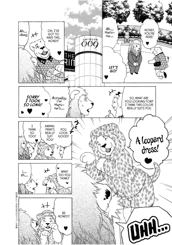 Honto ni Honto ni Honto ni Honto ni Lion Da! Chapter 20 page 2 - Chapter 20