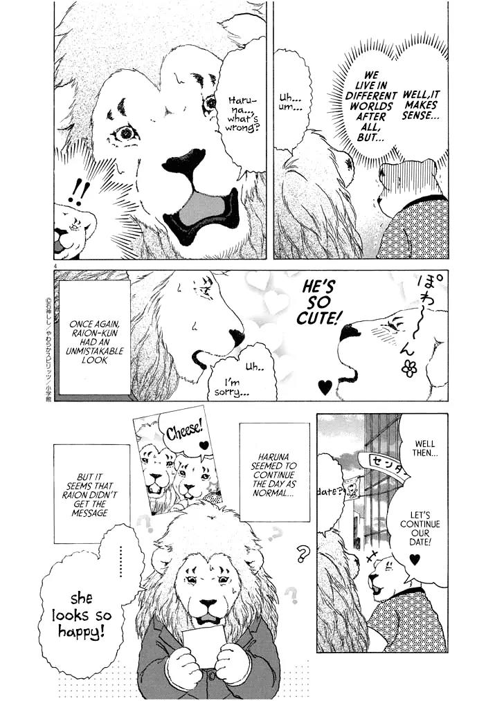 Honto ni Honto ni Honto ni Honto ni Lion Da! Chapter 20 page 4 - Chapter 20