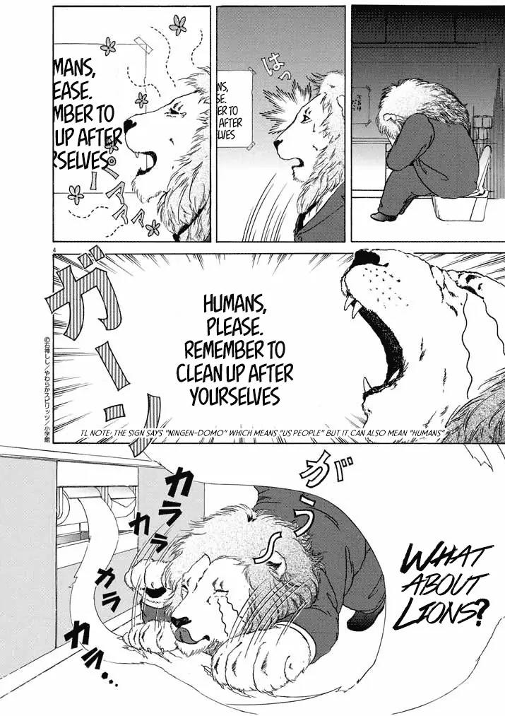 Honto ni Honto ni Honto ni Honto ni Lion Da! Chapter 3 page 4 - Chapter 3