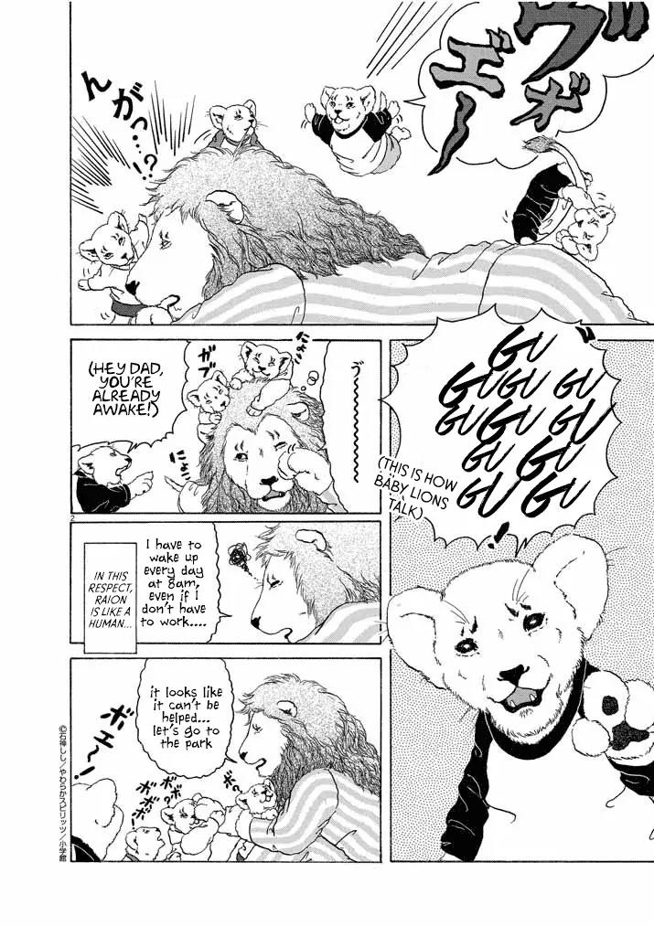Honto ni Honto ni Honto ni Honto ni Lion Da! Chapter 8 page 2 - Chapter 8