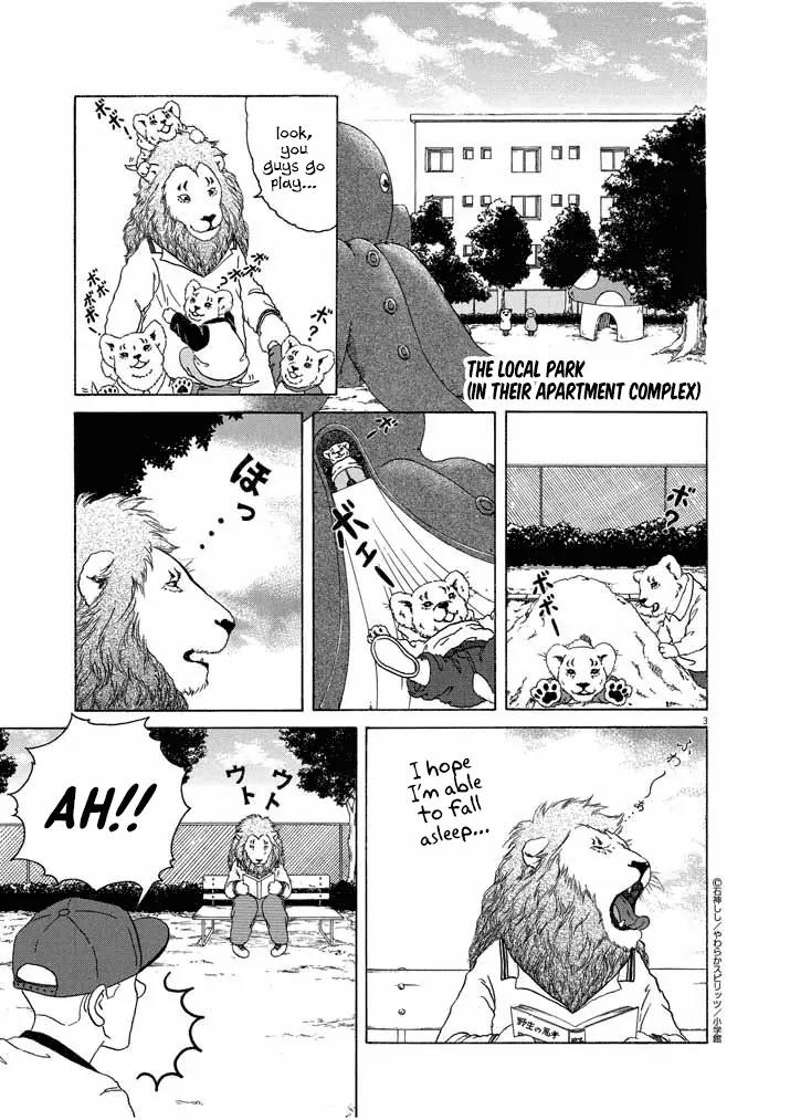 Honto ni Honto ni Honto ni Honto ni Lion Da! Chapter 8 page 3 - Chapter 8