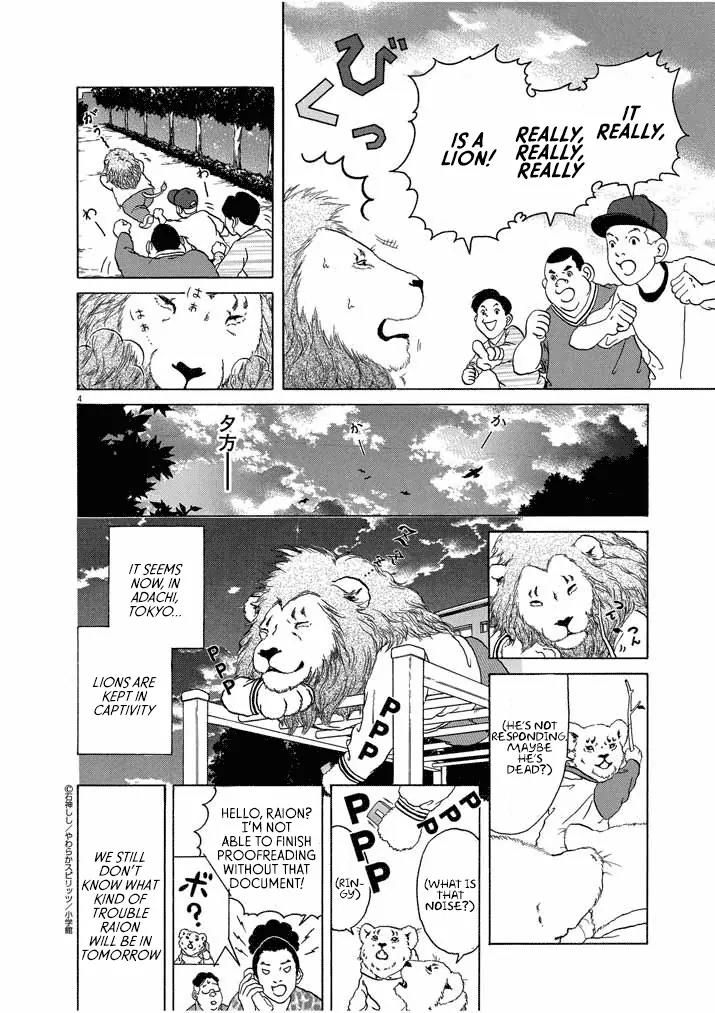 Honto ni Honto ni Honto ni Honto ni Lion Da! Chapter 8 page 4 - Chapter 8